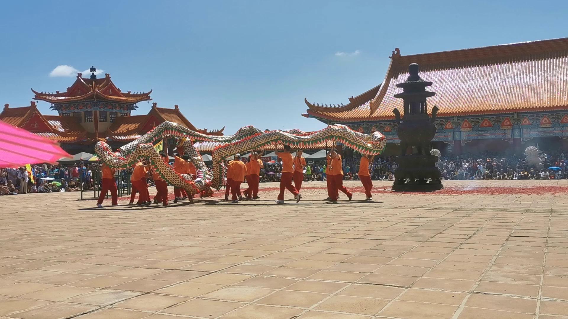Fo Guang Shan Nan Hua Temple