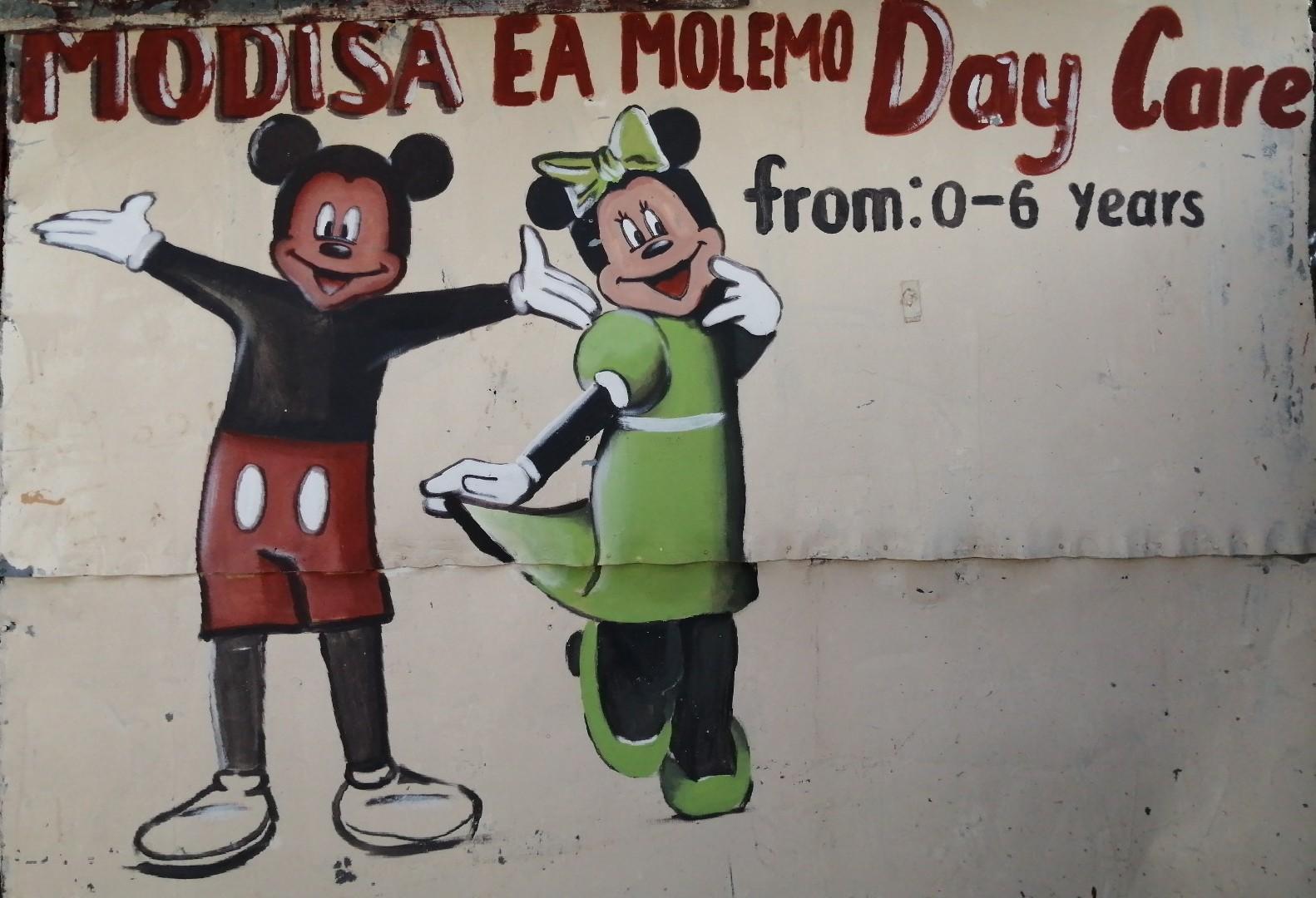 Modisa ea molemo