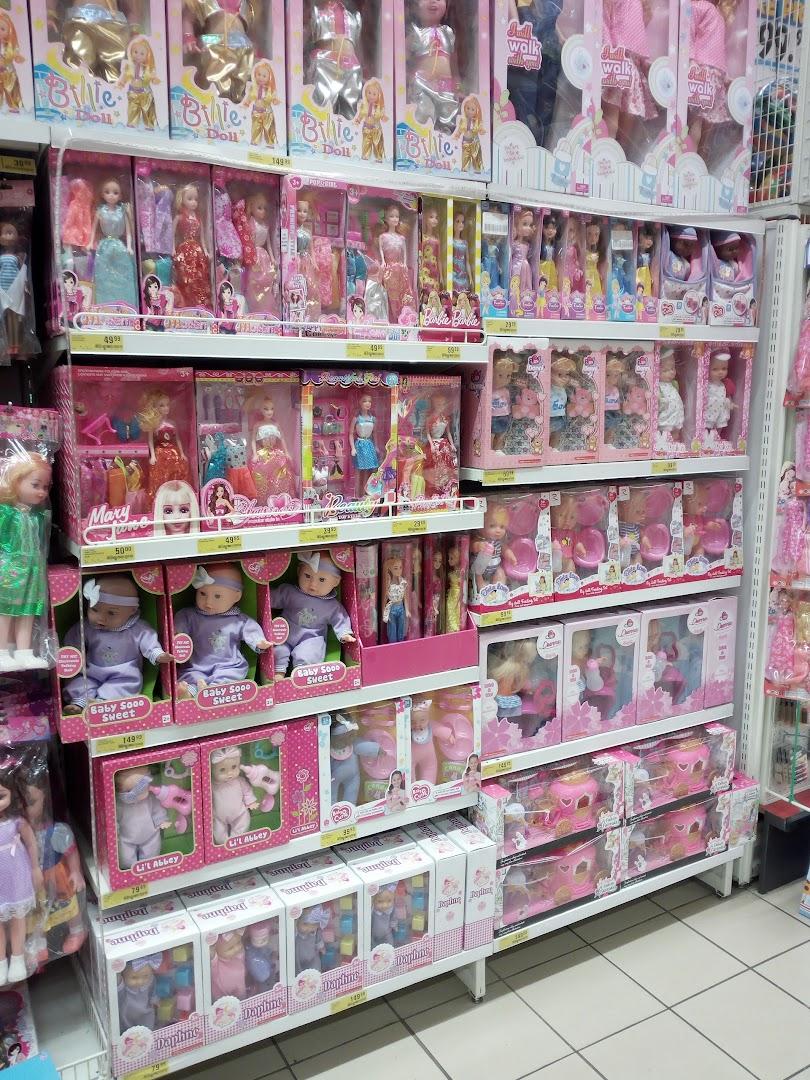 Shoprite Centre Forum