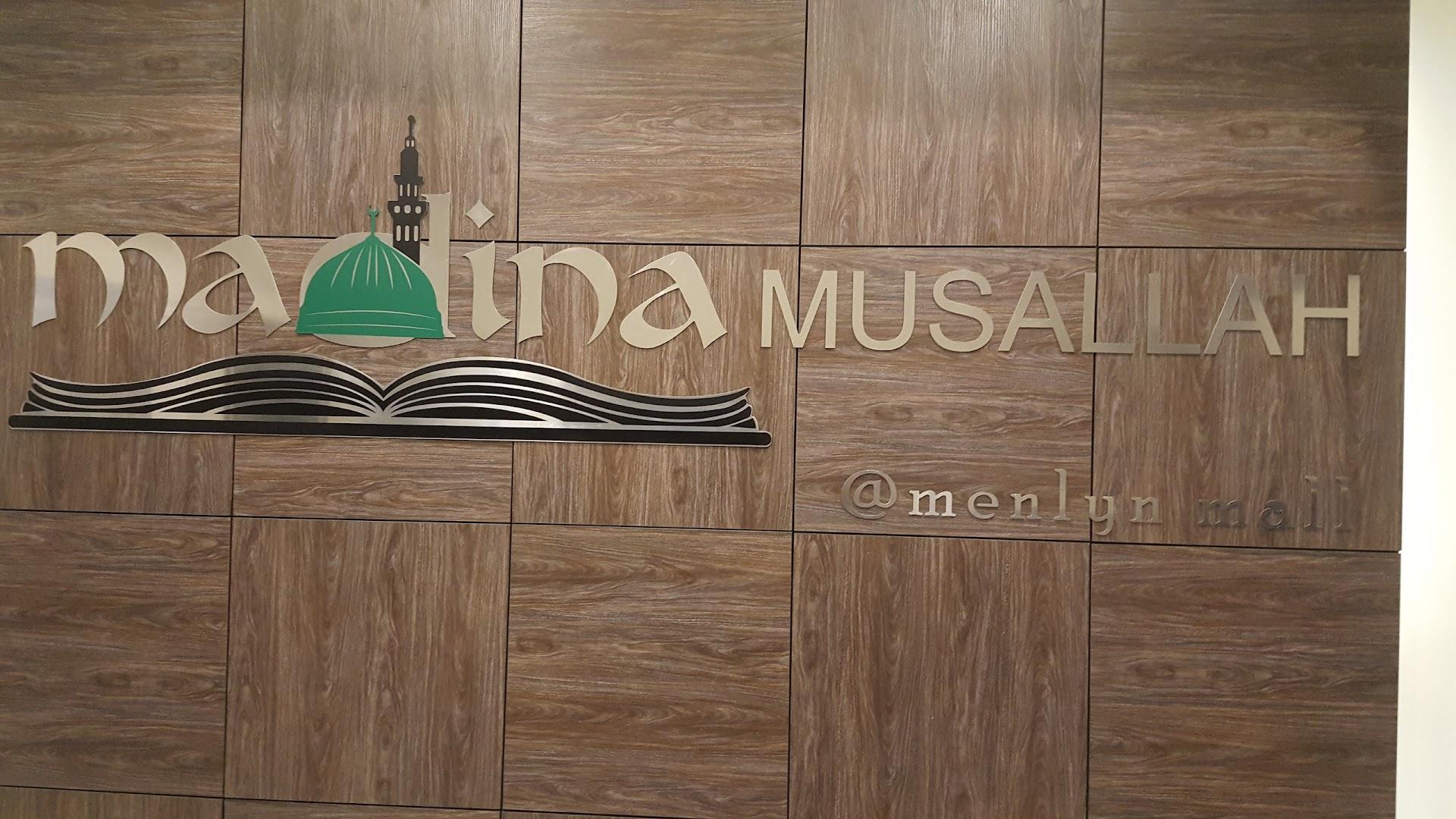 Muslim Prayer Room @ Menlyn Mall