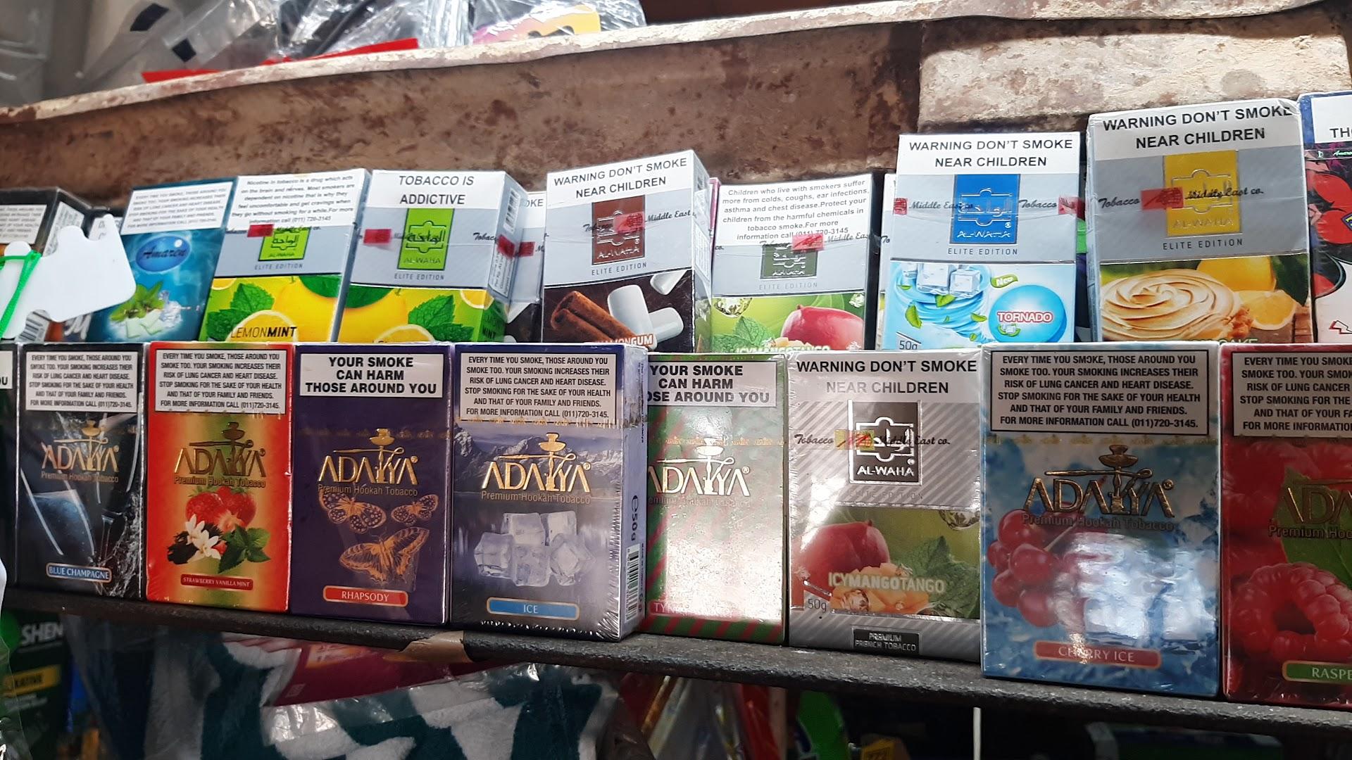 SHALOM TUCK SHOP