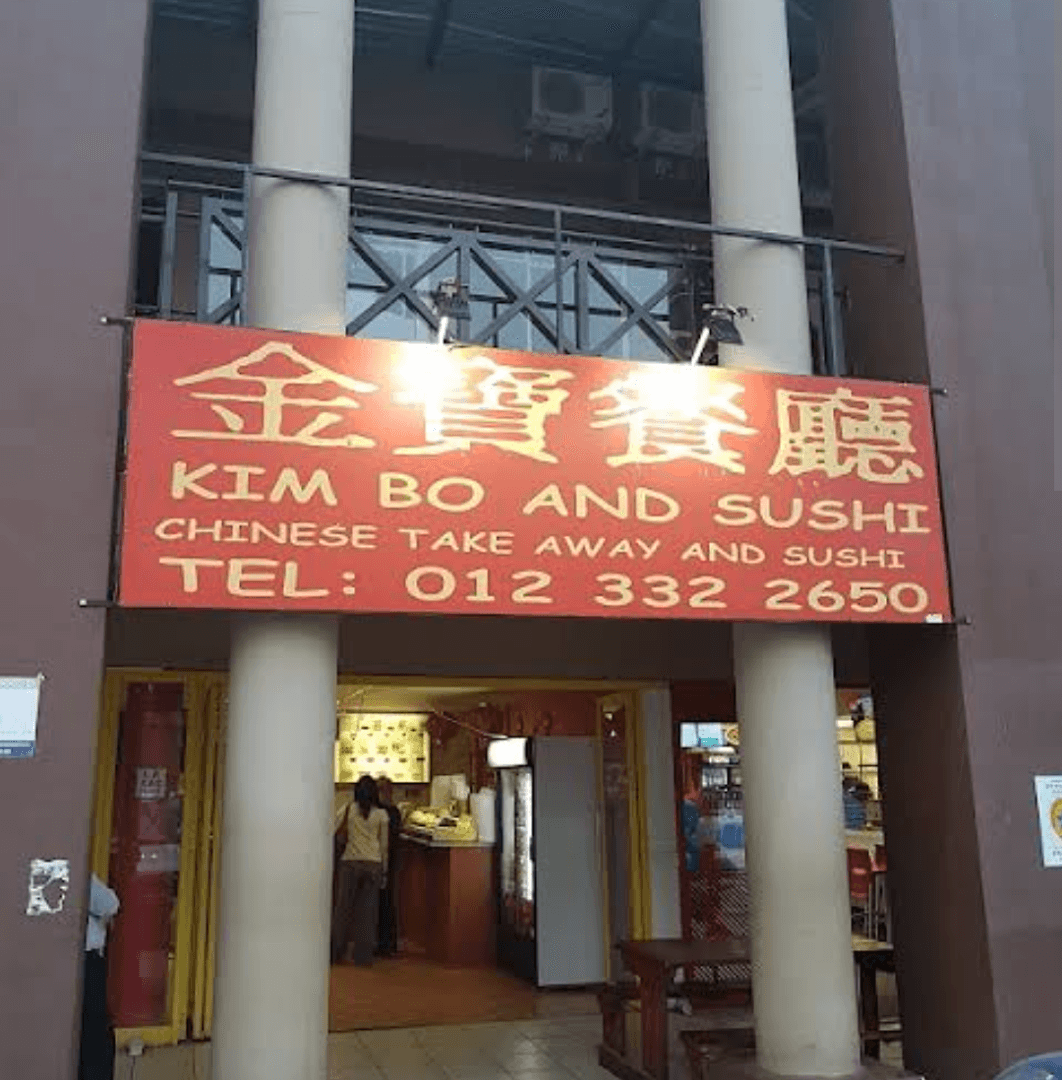 Kim Bo and Sushi waverley