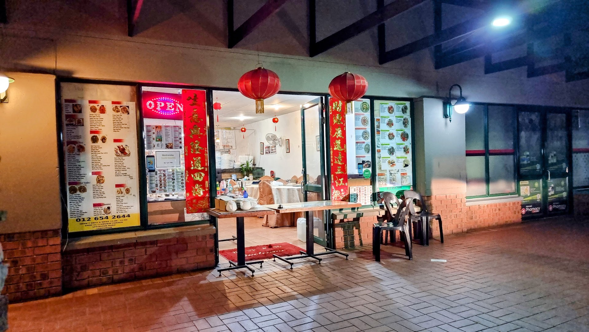 Ming Woo Chinese Restaurant And Sushi Bar