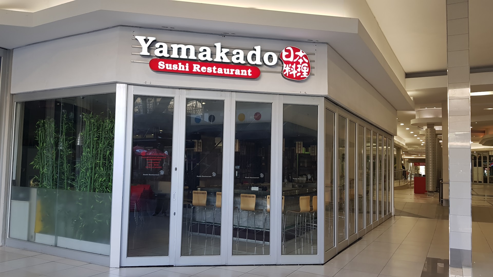 Yamakado
