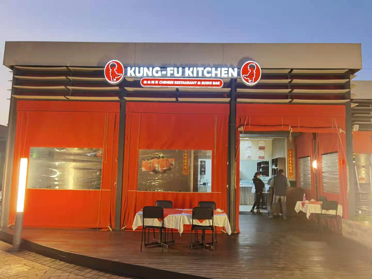 Kung Fu Kitchen Mall@Reds