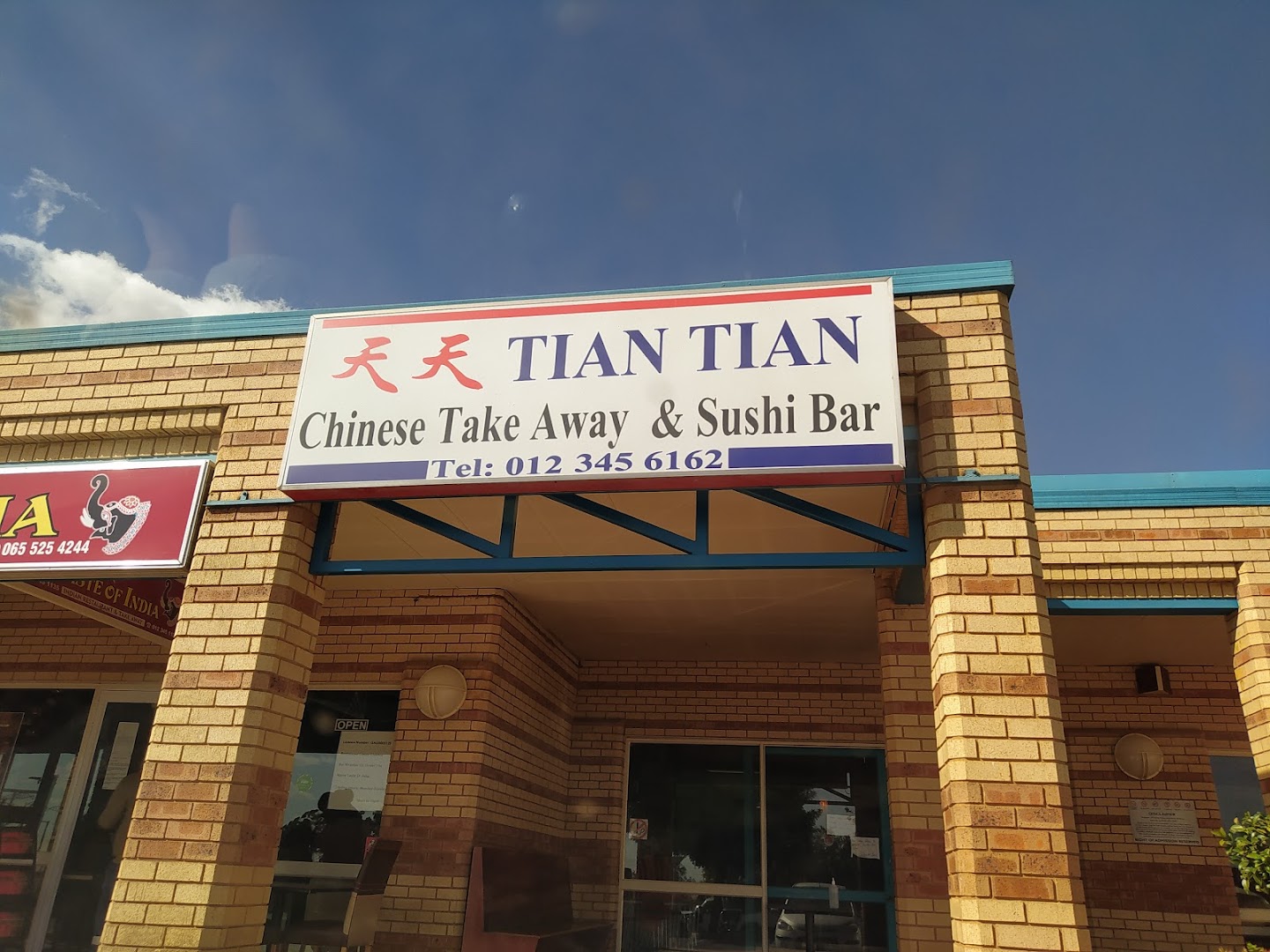 Tian Tian Chinese Restaurant and Sushi Bar